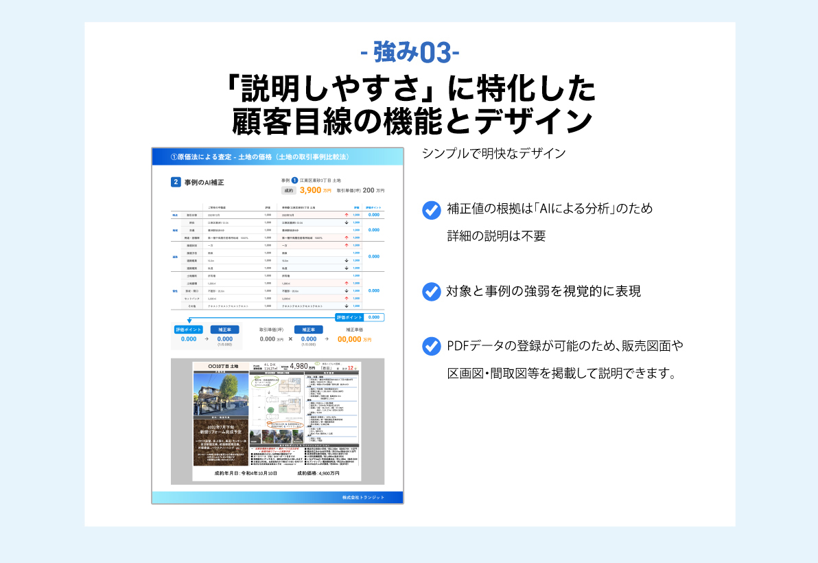 6_new 6_new